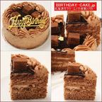 半解凍で美味しい/ショコラデコレーション 生チョコ飾り ベルギー産チョコレート・北海道の生クリーム・小麦粉・バター100％使用 10号（直径約30cm）（キャンドル＋ポストカード）（室温または冷蔵庫で半解凍でも美味しくお召し上がりいただけます。） 2