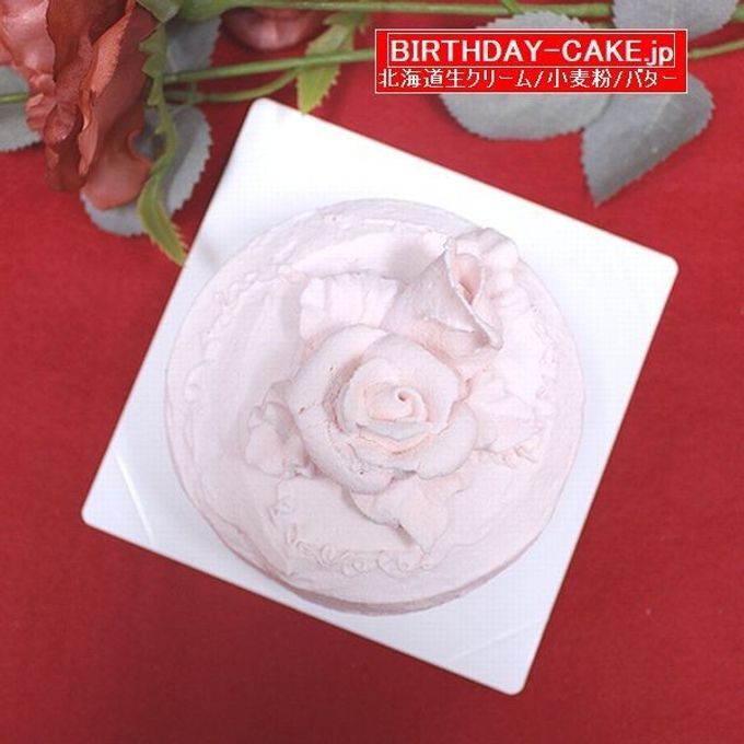 バラのピンク色で苺味生クリームバースデーケーキ 4号 北海道生クリーム お1人様からお2人様用  宅配 いたします 3種類のケーキからお選びください  バレンタイン2026 1