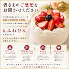 NEW 苺たっぷり純生クリームケーキ 4号 半解凍でとろける(室温で半解凍していただくと、外はふんわり、中はひんやりとした食感をお楽しみいただけます) バースデーケーキ お誕生日ケーキ #ふわひん純生いちご 5
