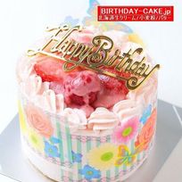 ピンク色生クリーム苺味 苺サンド 北海道の生クリーム・小麦粉・バター100％使用 3号（直径約9cm）お急ぎ便対応（キャンドル＋ポストカード）  お試し価格品