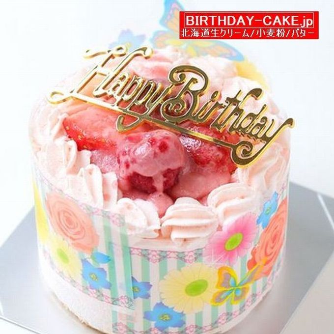 ピンク色生クリーム苺味 苺サンド 北海道の生クリーム・小麦粉・バター100％使用 3号（直径約9cm）お急ぎ便対応（キャンドル＋ポストカード）  お試し価格品 1