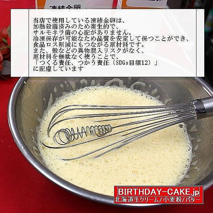 半解凍で美味しい/ショコラデコレーション 生チョコ飾り ベルギー産チョコレート・北海道の生クリーム・小麦粉・バター100％使用 10号（直径約30cm）（キャンドル＋ポストカード）（室温または冷蔵庫で半解凍でも美味しくお召し上がりいただけます。） 8