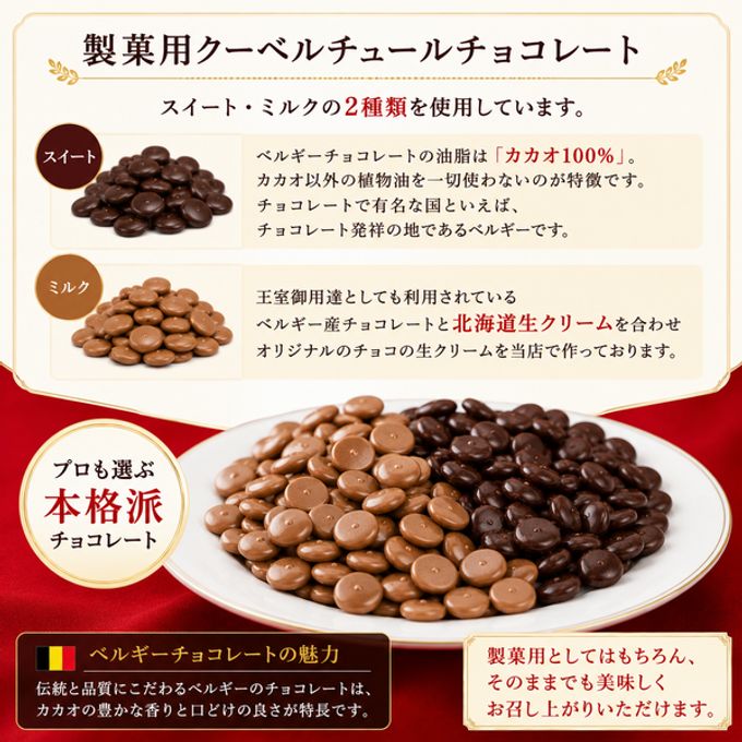 NEW チョコレートケーキ 9号 半解凍でとろける(室温で半解凍していただくと、外はふんわり、中はひんやりとした食感をお楽しみいただけます)濃厚クーベルチュールチョコ バースデーケーキ お誕生日ケーキ  #ふわひん純生ショコラ 5