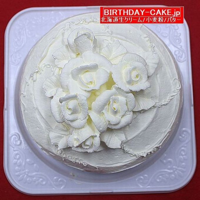 バラの生クリームバースデーケーキ 5号 北海道生クリーム 3～5名様用  宅配 いたします 3種類のケーキからお選びください  バレンタイン2026 1