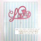 バラのピンク色の苺味生クリームバースデーケーキ 3号 北海道生クリーム お1人様用  宅配 いたします 3種類のケーキからお選びください  お試し価格品 バレンタイン2026 2