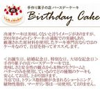 ショコラデコレーション 3号（直径約9cm）生チョコ飾り ベルギー産チョコレート・北海道の生クリーム・小麦粉・バター100％使用 お急ぎ便対応（キャンドル＋ポストカード）  お試し価格品 6