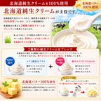 NEW 純 生クリーム苺ケーキ 12号半解凍でとろける（室温で半解凍していただくと、外はふんわり、中はひんやりとした食感をお楽しみいただけます）北海道純生クリーム・小麦粉・バター100%使用 バースデーケーキ お誕生日ケーキ 5