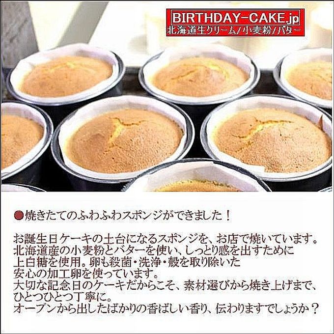 半解凍で美味しい/ショコラデコレーション 生チョコ飾り ベルギー産チョコレート・北海道の生クリーム・小麦粉・バター100％使用 7号（直径約21cm）キャンドル＋ポストカード）（室温または冷蔵庫で半解凍でも美味しくお召し上がりいただけます。） 6