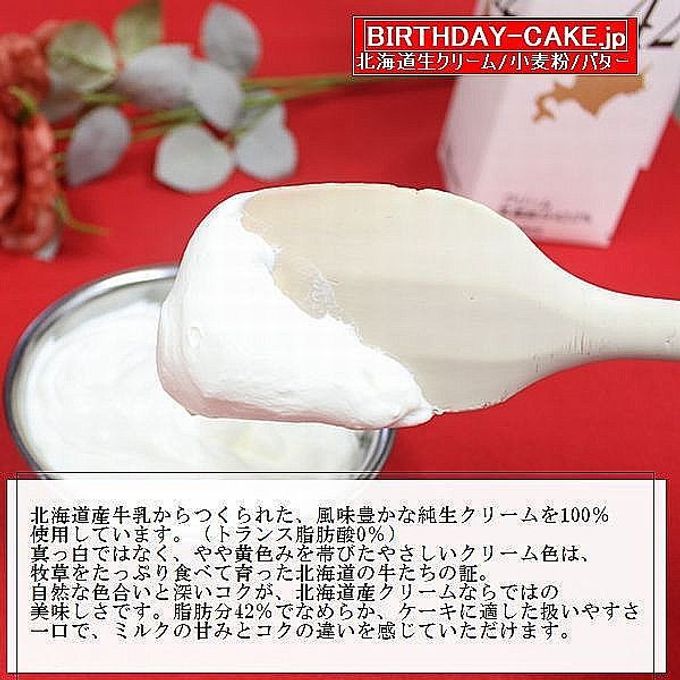 半解凍で美味しい/ショコラデコレーション 4号（直径約12cm）生チョコ飾り ベルギー産チョコレート・北海道の生クリーム・小麦粉・バター100％使用 お急ぎ便対応（キャンドル＋ポストカード）（室温または冷蔵庫で半解凍でも美味しくお召し上がりいただけます。） 7