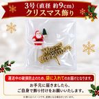 Xmas苺チョコレートケーキ3号 半解凍でとろける（室温で半解凍していただくと、外はふんわり、中はひんやりとした食感をお楽しみいただけます）北海道純生クリーム・小麦粉・バター100%使用  #ふわひん苺チョコ 当店のケーキがふるさと納税返礼品に採用 クリスマス2026 2