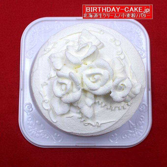 バラの生クリームバースデーケーキ 4号 北海道生クリーム お1人様からお2人様用  宅配 いたします 3種類のケーキからお選びください  バレンタイン2026 1