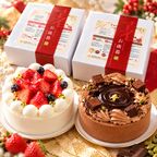お歳暮・冬ギフト 純生クリーム苺＆ベルギーチョコレートケーキ 食べ比べ3号2個セット｜半解凍で楽しむ新食感 #ふわひん お歳暮2026 1