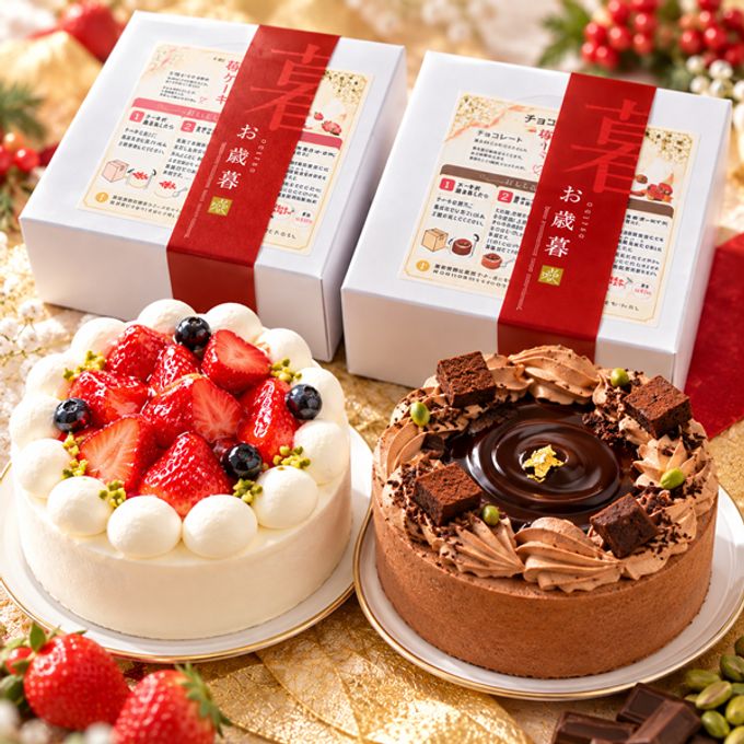 お歳暮・冬ギフト 純生クリーム苺＆ベルギーチョコレートケーキ 食べ比べ3号2個セット｜半解凍で楽しむ新食感 #ふわひん お歳暮2026 1