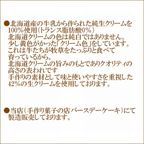 新：生チョコたっぷりショコラデコレーション3号 バースデーケーキ ベルギー産チョコ北海道生クリーム100% キャンドル小1袋付き ３号お試し価格品 4種類のピックから選択できます 5