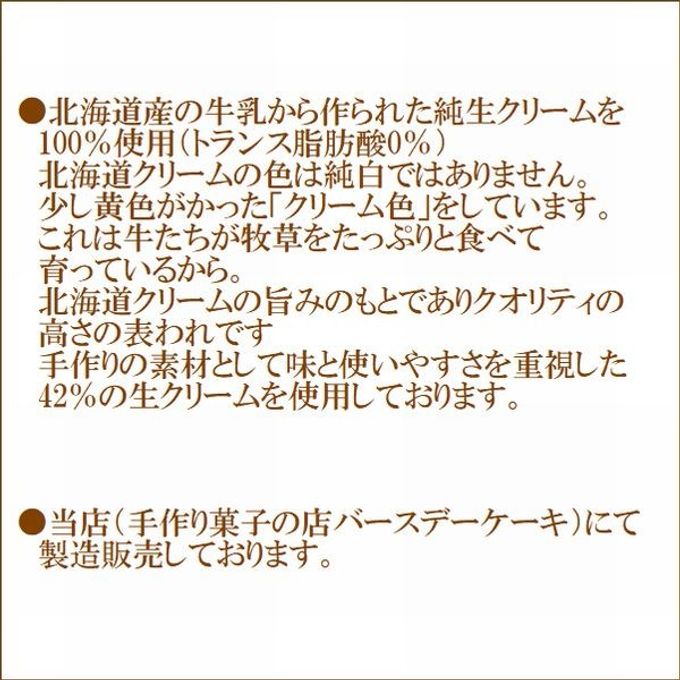 新：生チョコたっぷりショコラデコレーション3号 バースデーケーキ ベルギー産チョコ北海道生クリーム100% キャンドル小1袋付き ３号お試し価格品 4種類のピックから選択できます 5