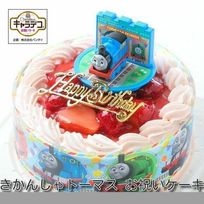 キャラデコお祝いケーキ きかんしゃトーマス ・ピンク色のストロベリー生クリーム苺 苺サンド 5号 15cm（たっぷり苺）（バースデーオーナメント＋キャンドル）北海道の生クリーム・小麦粉・バター100％使用 お急ぎ便対応