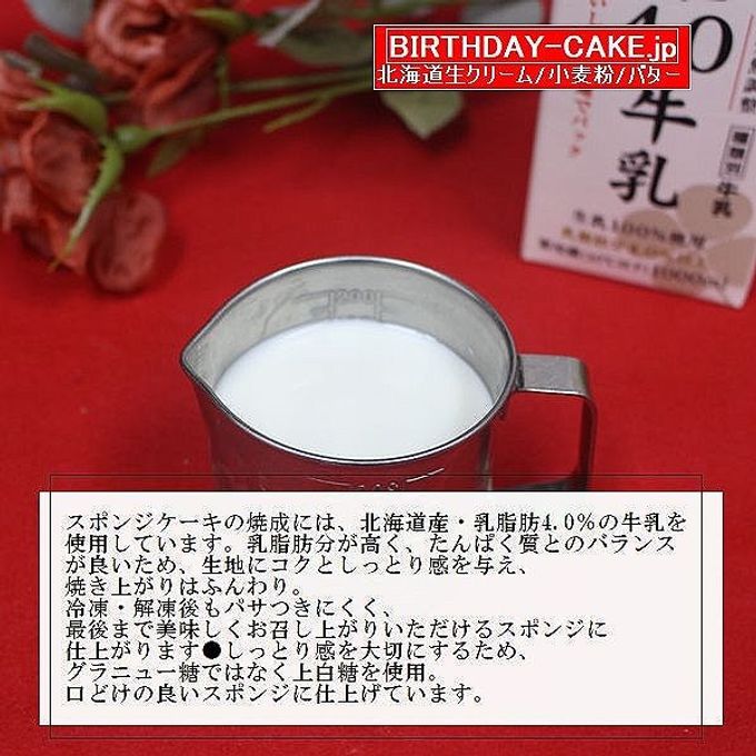 半解凍で美味しい/ショコラデコレーション 5号（直径約15cm）生チョコ飾り ベルギー産チョコレート・北海道の生クリーム・小麦粉・バター100％使用 お急ぎ便対応（キャンドル＋ポストカード）（室温または冷蔵庫で半解凍でも美味しくお召し上がりいただけます。） 6