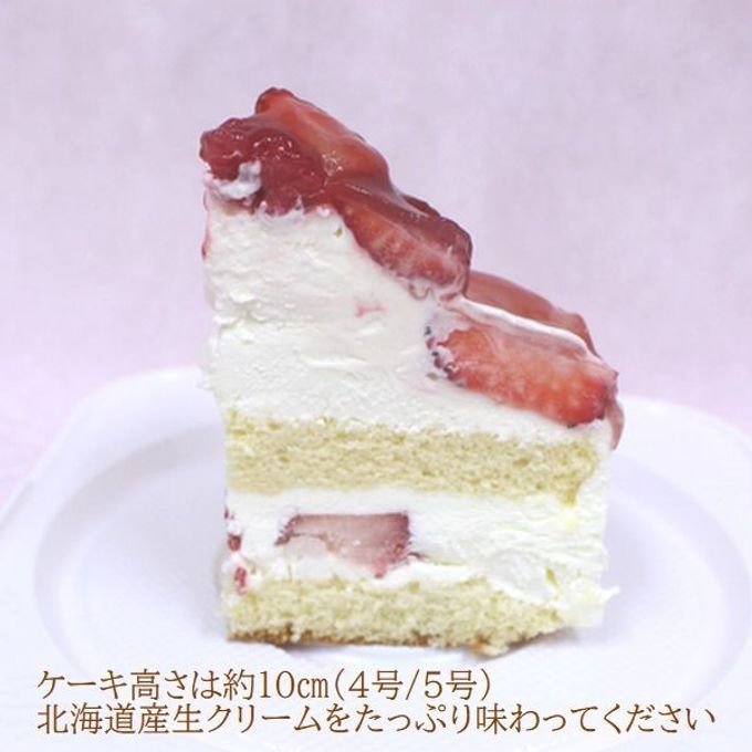 新：フレーズ・ネージュ・タワー 5号 「Fraise Neige Tower苺の雪のタワー」＝約10cmの高さ、生クリームの白さと苺の華やかさをイメージ。北海道生クリーム 北海道小麦粉 北海道バター使用 バースデーケーキ アニバーサリーケーキ 3