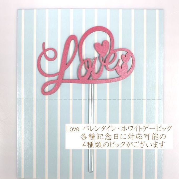 バラのピンク色で苺味生クリームバースデーケーキ 4号 北海道生クリーム お1人様からお2人様用  宅配 いたします 3種類のケーキからお選びください  バレンタイン2026 2
