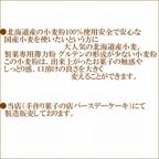 新：生チョコたっぷりショコラデコレーション3号 バースデーケーキ ベルギー産チョコ北海道生クリーム100% キャンドル小1袋付き ３号お試し価格品 4種類のピックから選択できます 7