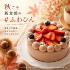 NEW 苺 チョコレートケーキ 3号 ベルギー産チョコ～半解凍でとろける（室温で半解凍していただくと、外はふんわり、中はひんやりとした食感をお楽しみいただけます）濃厚クーベルチュールチョコ バースデーケーキ お誕生日ケーキ アニバーサリーカード  #ふわひん純生いちご 1