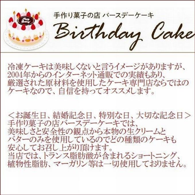 ストロベリー色の生クリーム苺デコ5号/苺サンド クリスマス2025 3