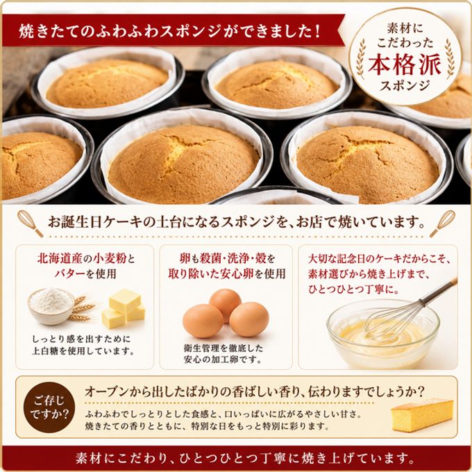 NEW 純 生クリーム苺ケーキ 12号半解凍でとろける（室温で半解凍していただくと、外はふんわり、中はひんやりとした食感をお楽しみいただけます）北海道純生クリーム・小麦粉・バター100%使用 バースデーケーキ お誕生日ケーキ 3