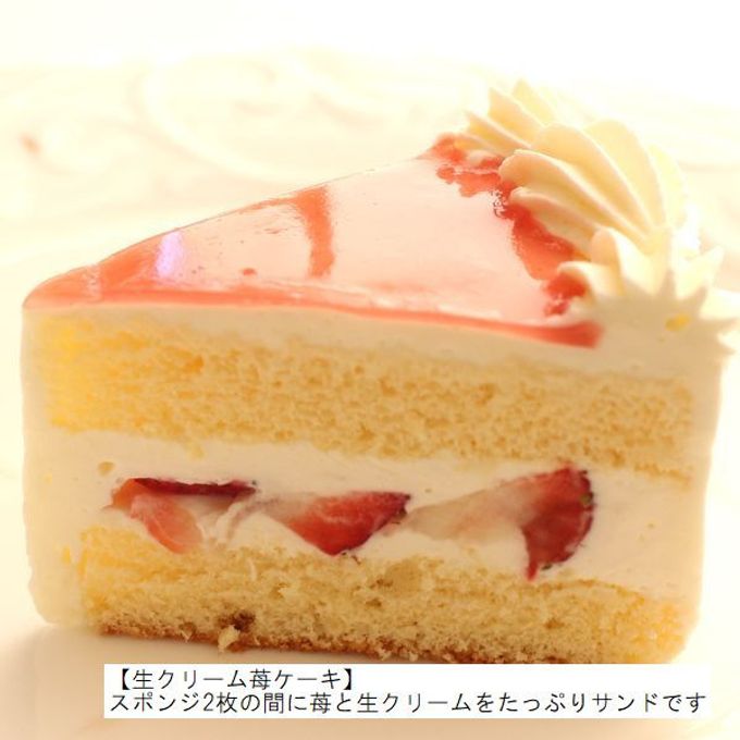 LOVEバースデー デコレーションケーキ 4号 お二人様用 北海道の生クリーム・小麦粉・バター100％使用 お急ぎ便対応 4種類のケーキからお選びください 3