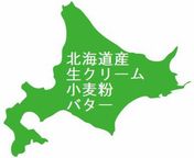 新作：キャラメリゼ・バナナケーキ 3号 北海道の生クリーム・小麦粉・バター100％使用 お急ぎ便対応 お試し価格品 4