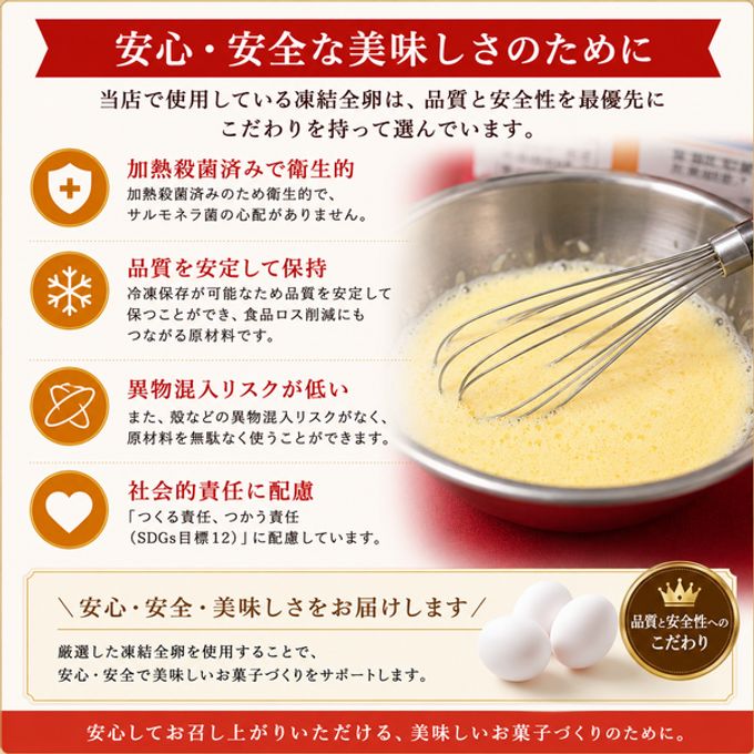 NEW ピンク色の純 生クリーム 苺 ケーキ 12号 半解凍でとろける（室温で半解凍していただくと、外はふんわり、中はひんやりとした食感をお楽しみいただけます）北海道純生クリーム・小麦粉 バースデーケーキ お誕生日ケーキ 4