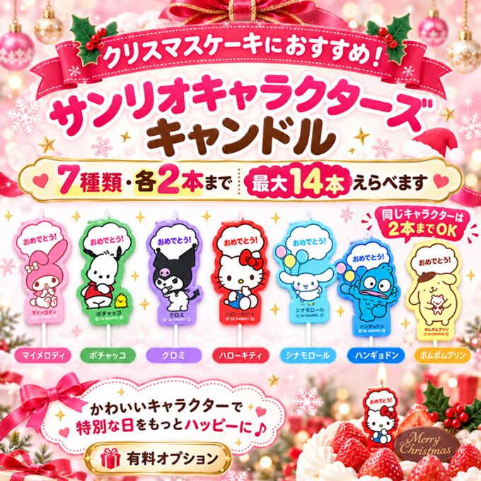 Xmas純生クリーム苺ケーキ3号 半解凍でとろける（室温で半解凍していただくと、外はふんわり、中はひんやりとした食感をお楽しみいただけます）北海道純生クリーム・小麦粉・バター100%使用  #ふわひん純生いちご ふるさと納税返礼品に採用 クリスマス2026  4