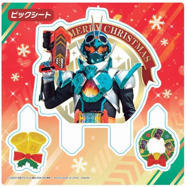 キャラデコクリスマス 仮面ライダーガッチャード・生クリーム苺