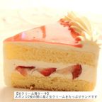 新作：フルーツたっぷりデコレーションケーキ 5号 3種類のケーキからお選びください（バースデーオーナメント＋キャンドル付き）北海道の生クリーム・小麦粉・バター100％使用 お急ぎ便対応 4