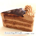 LOVEバースデー デコレーションケーキ 5号 お二人様用 北海道の生クリーム・小麦粉・バター100％使用 お急ぎ便対応 4種類のケーキからお選びください バースデー2024 6
