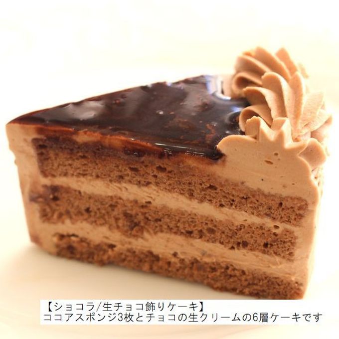 LOVEホワイトデー デコレーションケーキ 4号 お二人様用 北海道の生クリーム・小麦粉・バター100％使用 お急ぎ便対応 4種類のケーキからお選びください  6