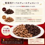NEW チョコレートケーキ 12号 半解凍でとろける(室温で半解凍していただくと、外はふんわり、中はひんやりとした食感をお楽しみいただけます)濃厚クーベルチュールチョコ バースデーケーキ お誕生日ケーキ  #ふわひん純生ショコラ 4