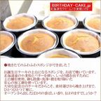 ショコラデコレーション 3号（直径約9cm）生チョコ飾り ベルギー産チョコレート・北海道の生クリーム・小麦粉・バター100％使用 お急ぎ便対応（キャンドル＋ポストカード）  お試し価格品 7