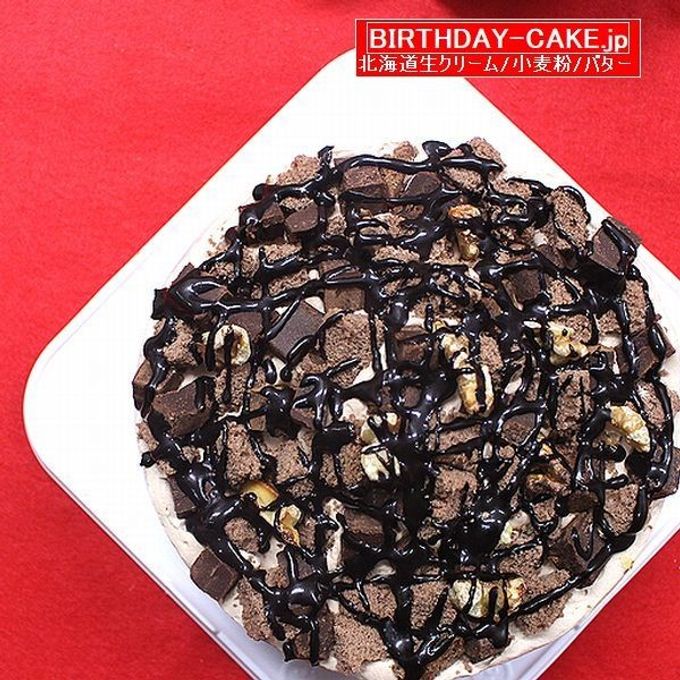 新：生チョコたっぷりショコラデコレーション５号 バースデーケーキ ベルギー産チョコ北海道生クリーム100% キャンドル小1袋付き 4種類のピックから選択できます 1