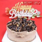 新：生チョコたっぷりショコラデコレーション3号 バースデーケーキ ベルギー産チョコ北海道生クリーム100% キャンドル小1袋付き ３号お試し価格品 4種類のピックから選択できます 1