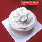 バラの生クリームバースデーケーキ 3号 北海道生クリーム お1人様用  宅配 いたします 3種類のケーキからお選びください  お試し価格品 バレンタイン2026 3