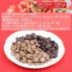 ショコラデコレーション 3号（直径約9cm）生チョコ飾り ベルギー産チョコレート・北海道の生クリーム・小麦粉・バター100％使用 お急ぎ便対応（キャンドル＋ポストカード）  お試し価格品 9