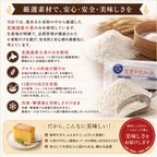 NEW ピンク色の純 生クリーム 苺 ケーキ 12号 半解凍でとろける（室温で半解凍していただくと、外はふんわり、中はひんやりとした食感をお楽しみいただけます）北海道純生クリーム・小麦粉 バースデーケーキ お誕生日ケーキ 6