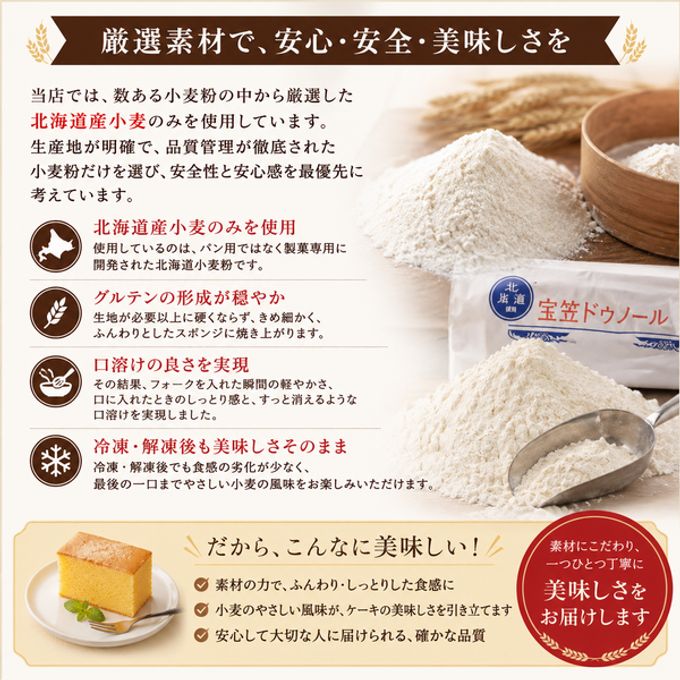 NEW ピンク色の純 生クリーム 苺 ケーキ 12号 半解凍でとろける（室温で半解凍していただくと、外はふんわり、中はひんやりとした食感をお楽しみいただけます）北海道純生クリーム・小麦粉 バースデーケーキ お誕生日ケーキ 6