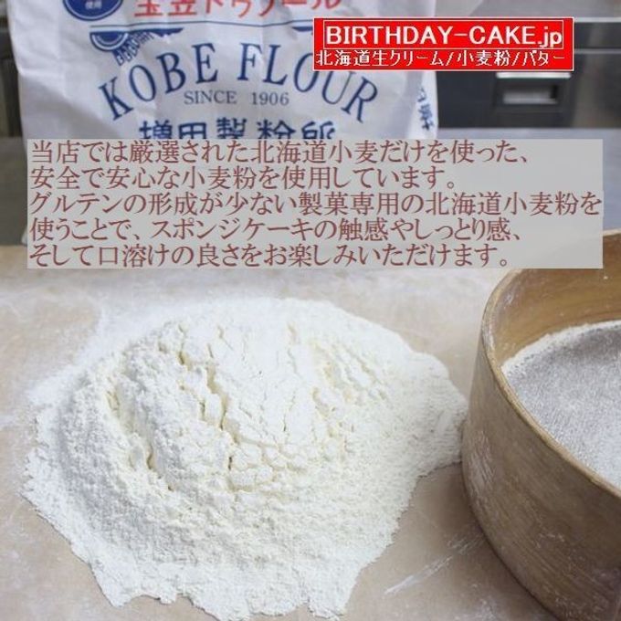 チョコ生クリーム苺デコ5号/苺サンド クリスマス2025 6