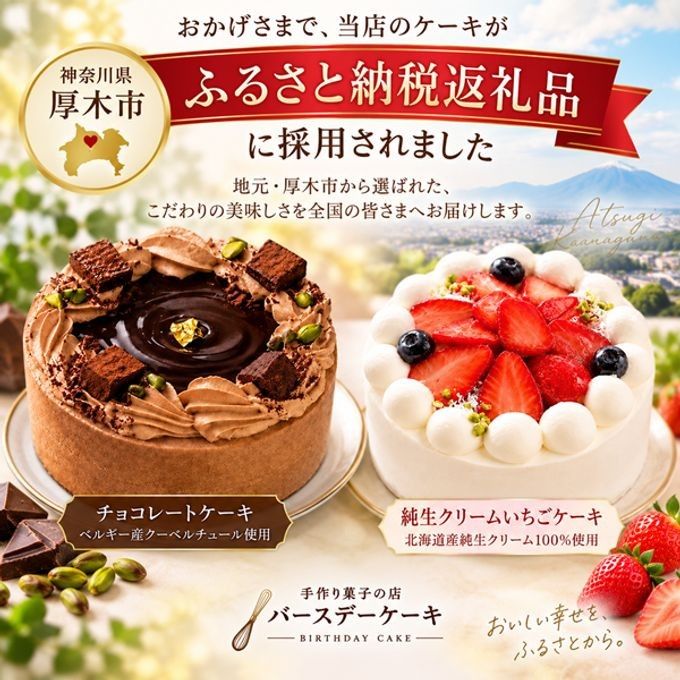 Xmas純生クリーム苺ケーキ3号 半解凍でとろける（室温で半解凍していただくと、外はふんわり、中はひんやりとした食感をお楽しみいただけます）北海道純生クリーム・小麦粉・バター100%使用  #ふわひん純生いちご ふるさと納税返礼品に採用 クリスマス2026  5
