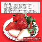 ひな祭り デコレーションケーキ 4号 お二人様用 北海道の生クリーム・小麦粉・バター100％使用 お急ぎ便対応 4種類のケーキからお選びください  2