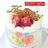 生クリーム苺 苺サンド 北海道の生クリーム・小麦粉・バター100％使用 3号（直径約9cm）お急ぎ便対応（キャンドル＋ポストカード）  お試し価格品