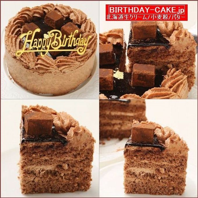 半解凍で美味しい/ショコラデコレーション 生チョコ飾り ベルギー産チョコレート・北海道の生クリーム・小麦粉・バター100％使用 8号（直径約24cm）（キャンドル＋ポストカード）（室温または冷蔵庫で半解凍でも美味しくお召し上がりいただけます。） 2