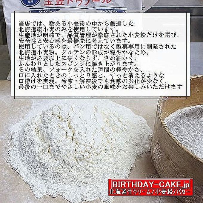 半解凍で美味しい/ショコラデコレーション 生チョコ飾り ベルギー産チョコレート・北海道の生クリーム・小麦粉・バター100％使用 8号（直径約24cm）（キャンドル＋ポストカード）（室温または冷蔵庫で半解凍でも美味しくお召し上がりいただけます。） 7