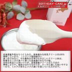 ひな祭り デコレーションケーキ 4号 お二人様用 北海道の生クリーム・小麦粉・バター100％使用 お急ぎ便対応 4種類のケーキからお選びください  3